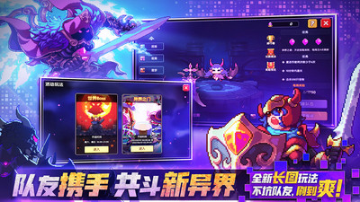 我的勇者(附兌換碼)