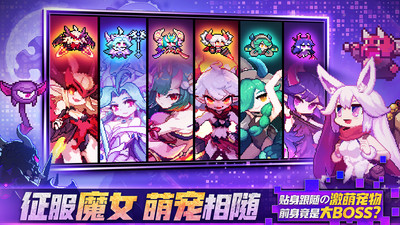 我的勇者(附兌換碼)