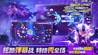 我的勇者(附兌換碼)