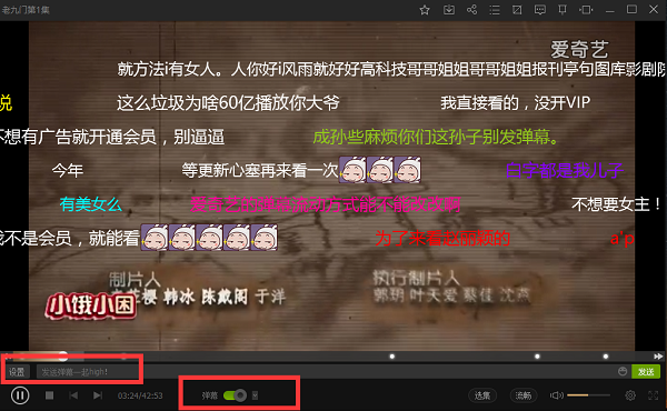 愛奇藝電腦版最新下載