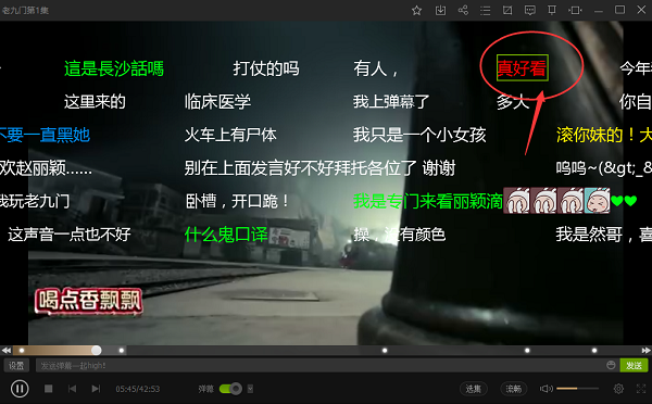 愛奇藝電腦版最新下載