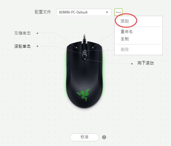 雷云3官方版下載