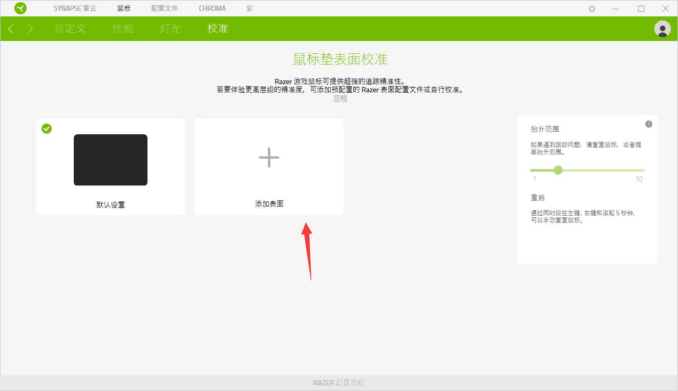 雷云3官方版下載
