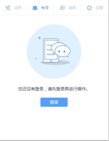 [瀏覽器插件]新媒體管家
