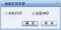 證照之星綠色破解版