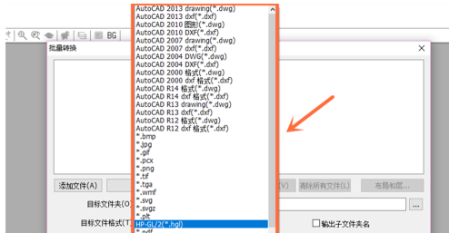 快捷CAD(CAD看圖軟件)