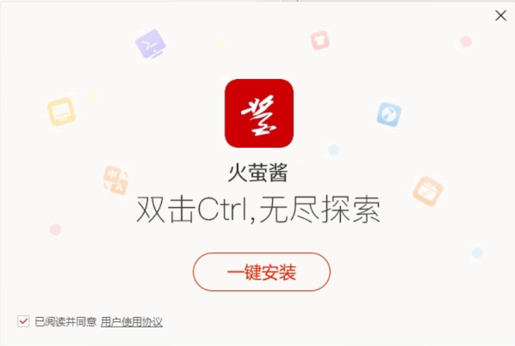 火螢視頻桌面(電腦動態壁紙)