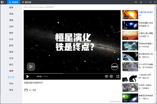 暴風影音去廣告版下載