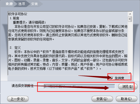 DAV視頻播放器