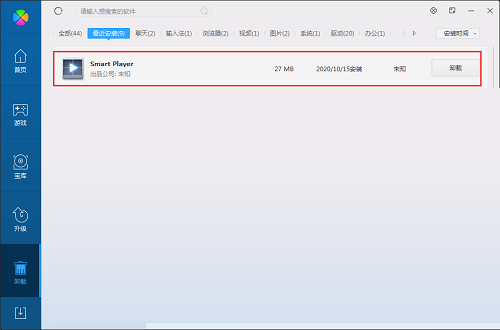 DAV視頻播放器