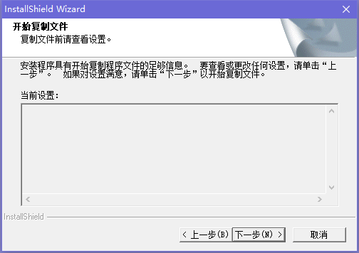 草圖大師破解版下載