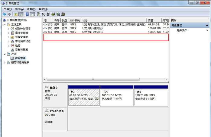 金士頓U盤修復(fù)工具