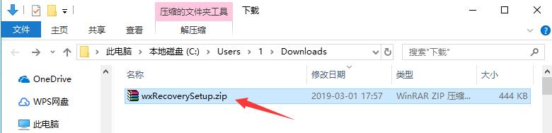 手機微信聊天記錄備份恢復工具