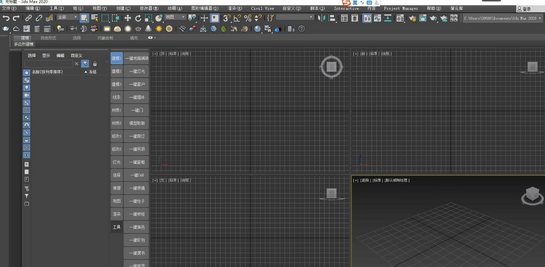 3dmax材質庫