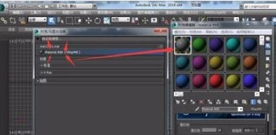 3dmax材質庫