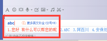 搜狗輸入法無(wú)廣告版下載