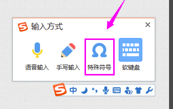 搜狗輸入法無(wú)廣告版下載