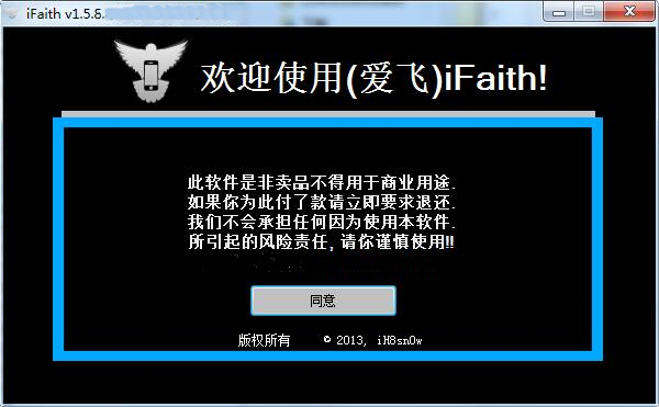 shsh截圖