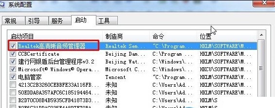 Realtek聲卡驅動通用版下載