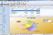 星宇免費記賬軟件 v2.79 官方免費版