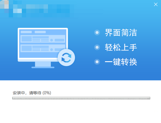 迅捷視頻轉(zhuǎn)換器破解版下載