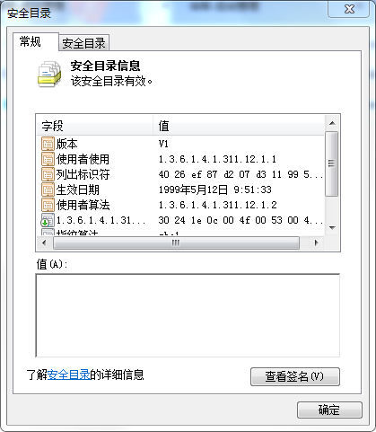 移動(dòng)硬盤驅(qū)動(dòng)下載