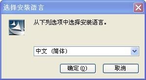 大將軍手寫板驅(qū)動