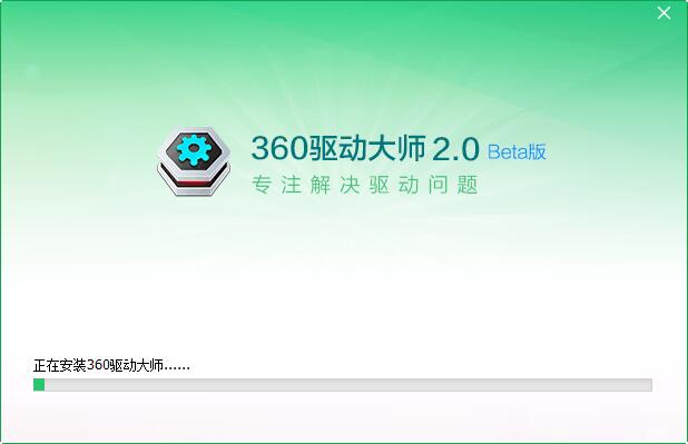 360驅動大師萬能網卡版