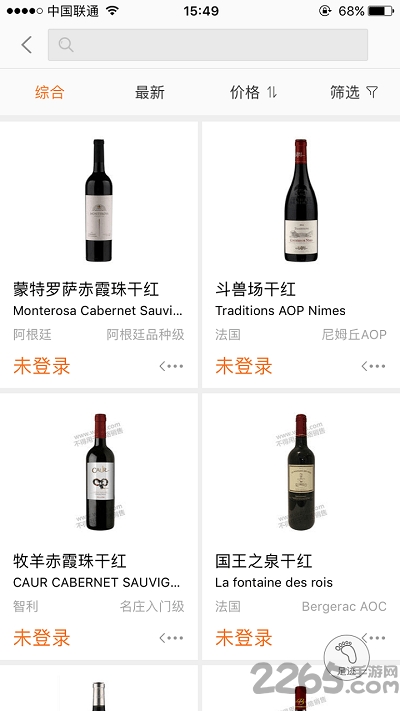 挖酒網