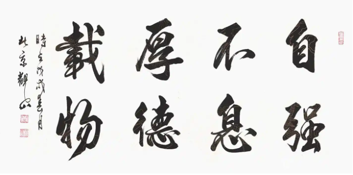 毛筆字體大全_書法字體庫下載大全