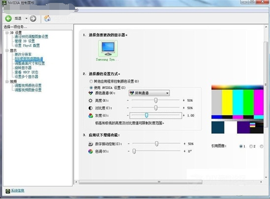 NVIDIA控制面板(NVIDIA顯卡驅(qū)動(dòng))