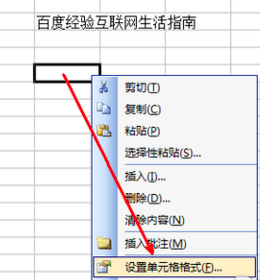 Excel2016中文版免費(fèi)下載