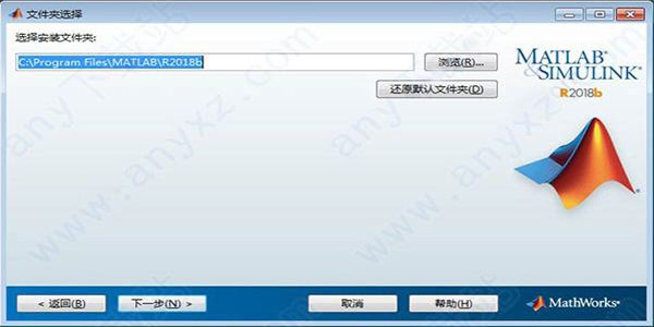 Matlab2018a Matlab中文版免費下載