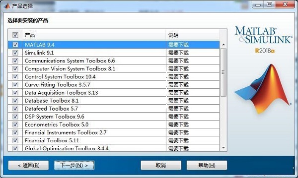 Matlab中文版免費下載