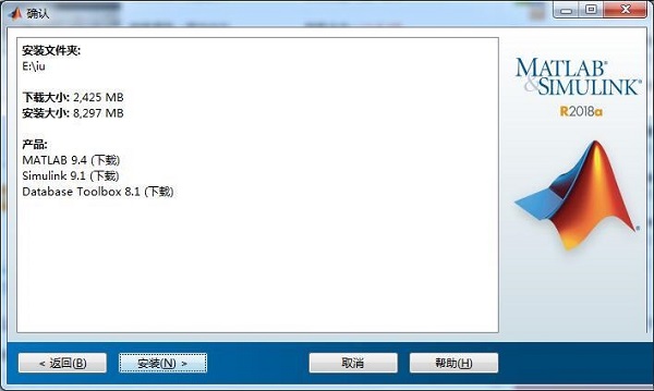 Matlab中文版免費下載