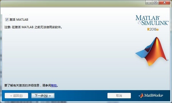 Matlab中文版免費下載