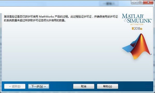 Matlab中文版免費下載