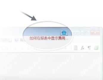 廣小二下載