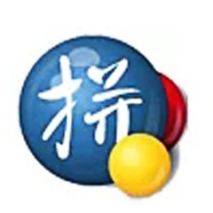 [官方原版]谷歌輸入法 2022官方PC版
