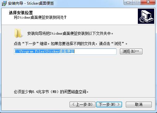 sticker桌面便簽