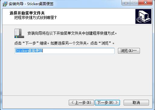 sticker桌面便簽
