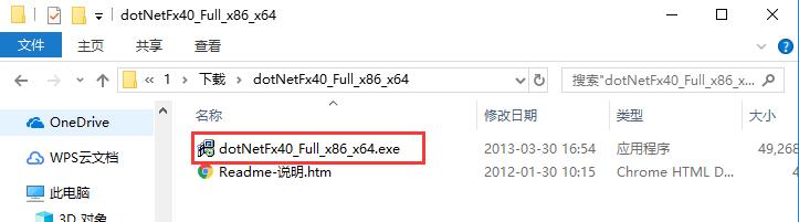 [官方原版].NET Framework 4.0