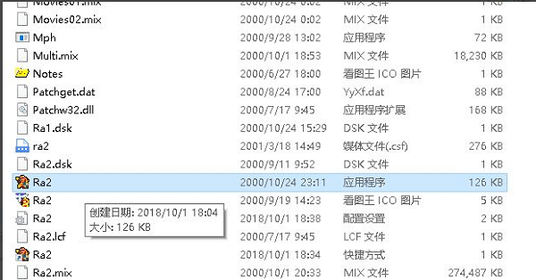 紅色警戒2共和國之輝截圖