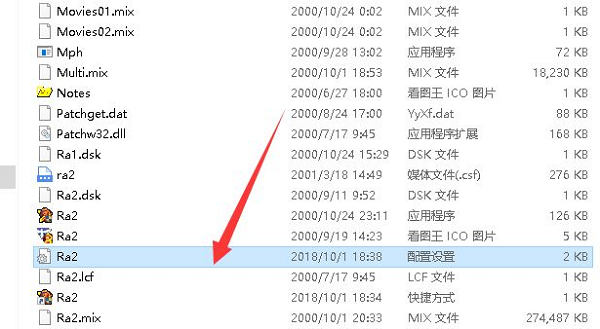 紅色警戒2共和國之輝截圖