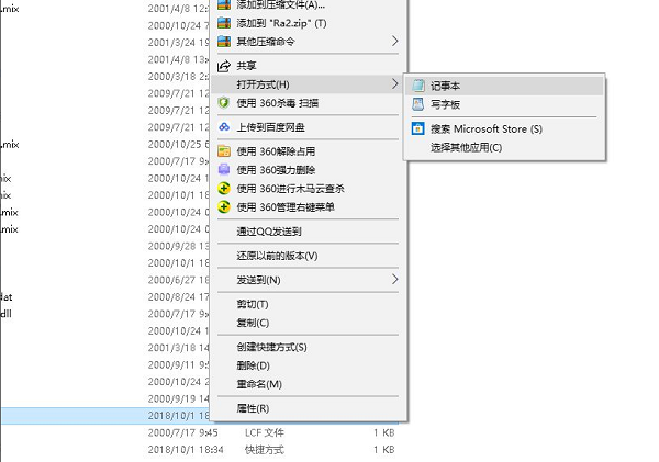 紅色警戒2共和國之輝截圖