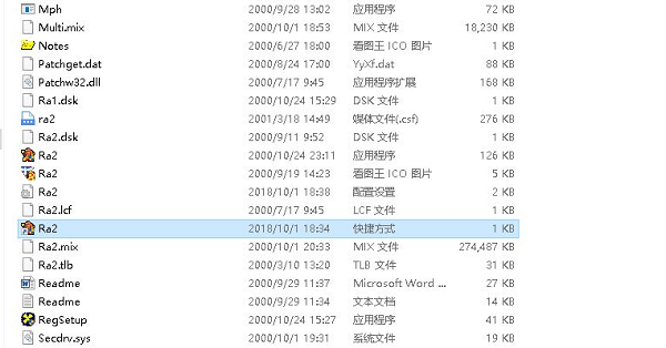 紅色警戒2共和國之輝截圖