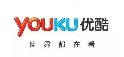 優酷客戶端截圖