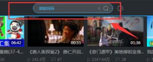 優酷客戶端截圖
