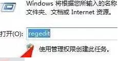 AutoCAD 2012(32位&64位)截圖