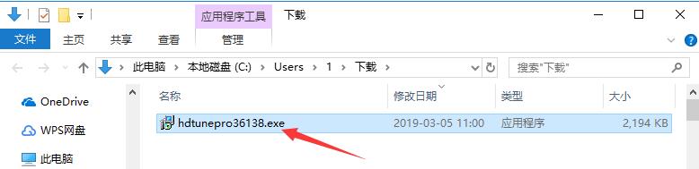 HD Tune專業版下載